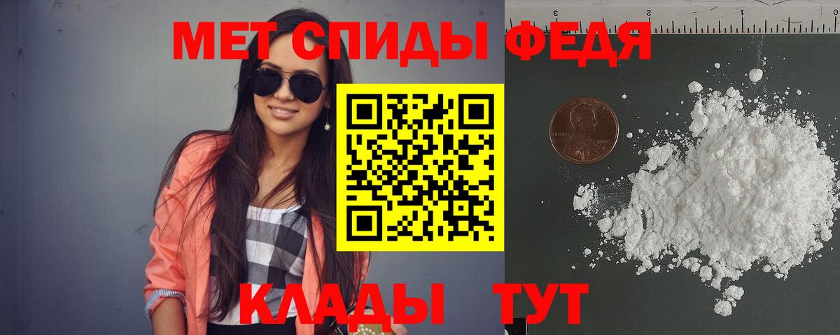 АМФ 97% Сарапул