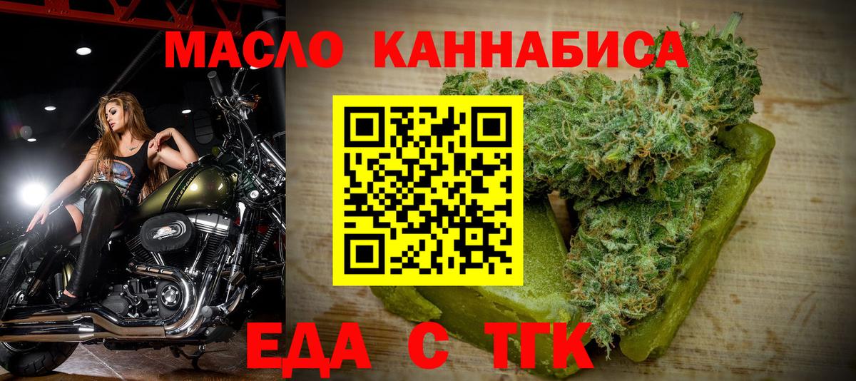 Сарапул  Canna-Cookies марихуана  Вход с VPN 