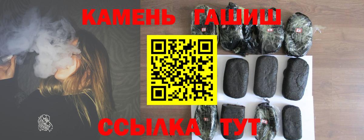 ГАШ Изолятор Сарапул