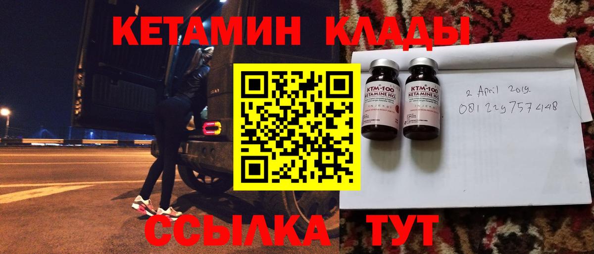 Сарапул  дарк нет какой сайт  Вход с VPN  КЕТАМИН VHQ 