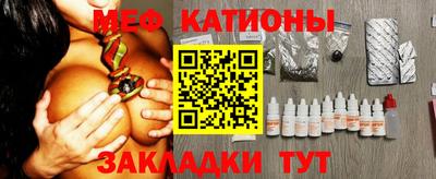 кристаллы Бузулук