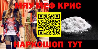 кристаллы Бузулук