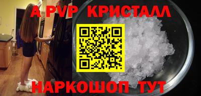 кристаллы Бузулук