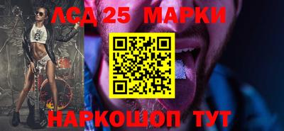 кристаллы Бузулук