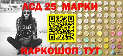 кристаллы Бузулук