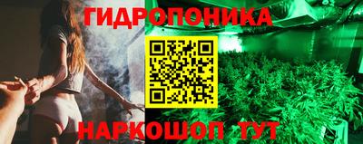 кристаллы Бузулук