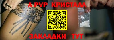 кристаллы Бузулук