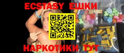 кристаллы Бузулук