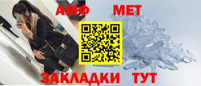 кристаллы Бузулук