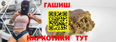 кристаллы Бузулук