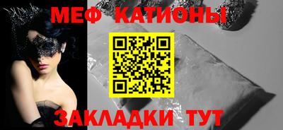 кристаллы Бузулук