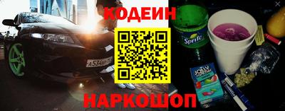 кристаллы Бузулук