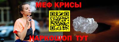 кристаллы Бузулук