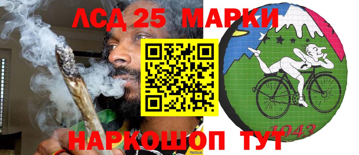 Сарапул  Марки NBOMe 1500мкг  Марки 25I-NBOMe  Марки NBOMe 1500мкг  Вход с VPN 