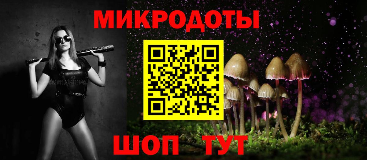 Галлюциногенные грибы мицелий Сарапул