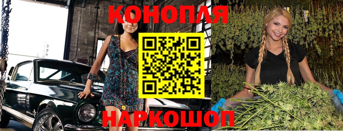Сарапул  Каннабис SATIVA & INDICA  Вход с VPN  Марихуана MAZAR  Бошки марихуана Amnesia  Конопля THC 21% 